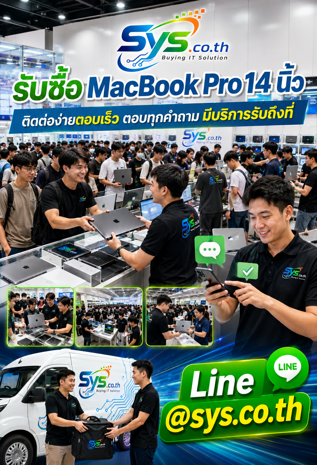 ติดต่อ LINE @sys.co.th เพื่อขาย MacBook Pro 14 นิ้ว
