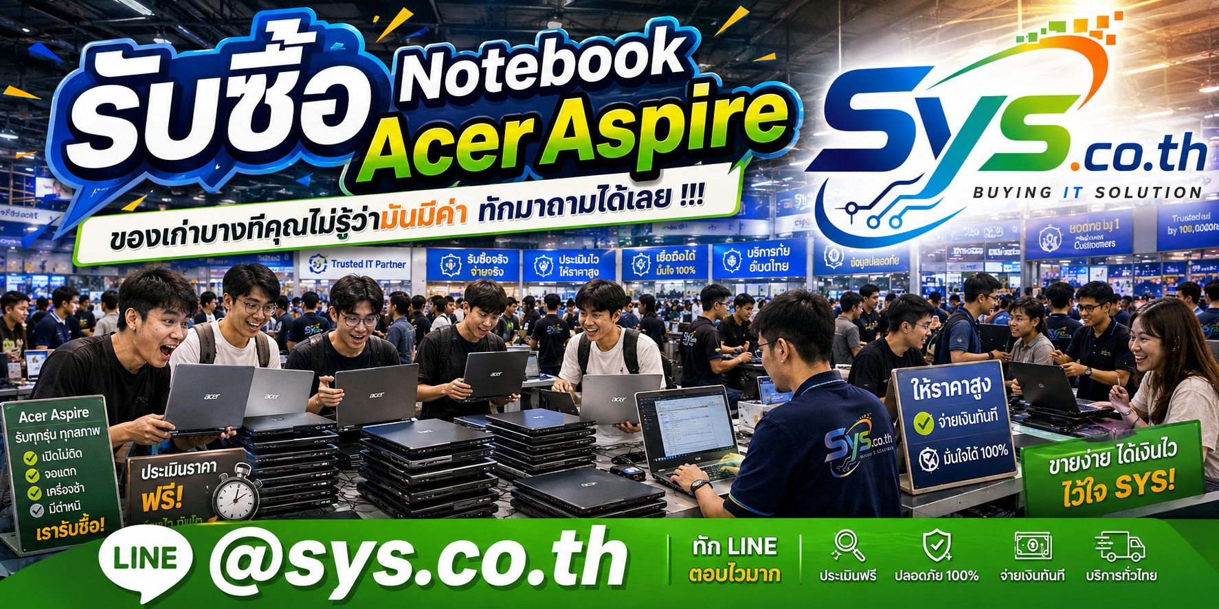 ทีมงาน sys.co.th รับซื้อ Notebook Acer Aspire มือสองและหลายเครื่อง