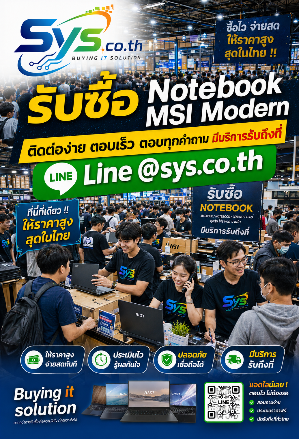 ติดต่อ LINE @sys.co.th เพื่อขาย Notebook MSI Modern